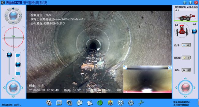 南开管道CCTV检测专家-炜誉市政工程有限公司