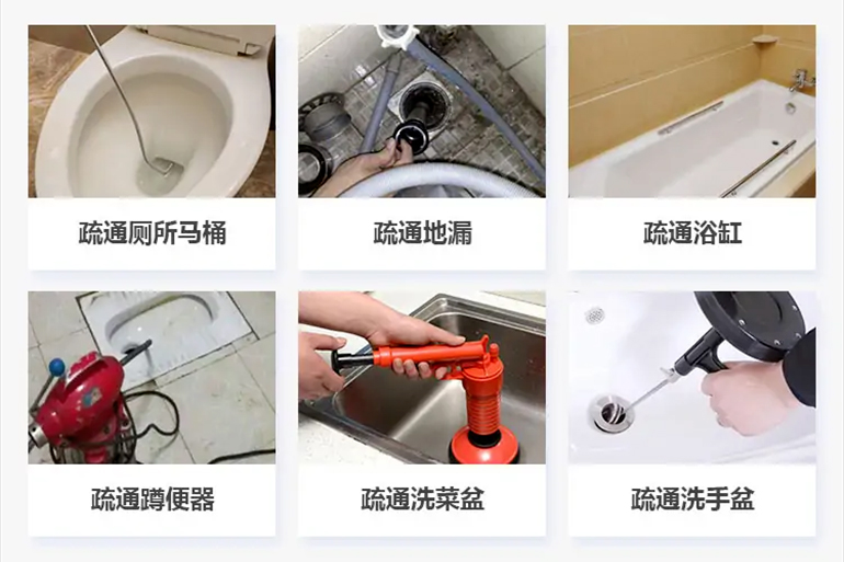 南开下水道疏通电话【管道疏通】24h专业上门服务